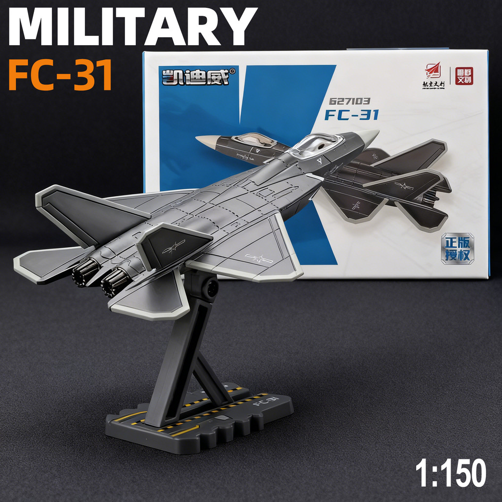Cadway J-31 J-20 Fighter รุ่นโลหะผสมเครื่องบินปีกคงที่คอลเลกชันเครื่องประดับ Veteran ของที่ระลึก