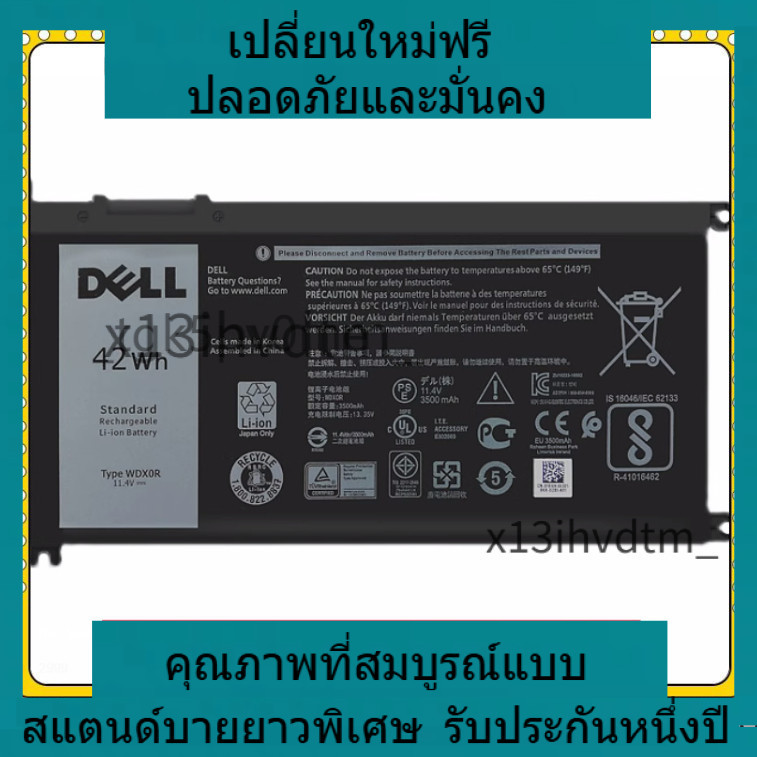 ✨ ประสิทธิภาพสูง   Battery Notebook Dell Inspiron 5567 7460 P47G Series WDX0R  เปลี่ยนใหม่ฟรี✨