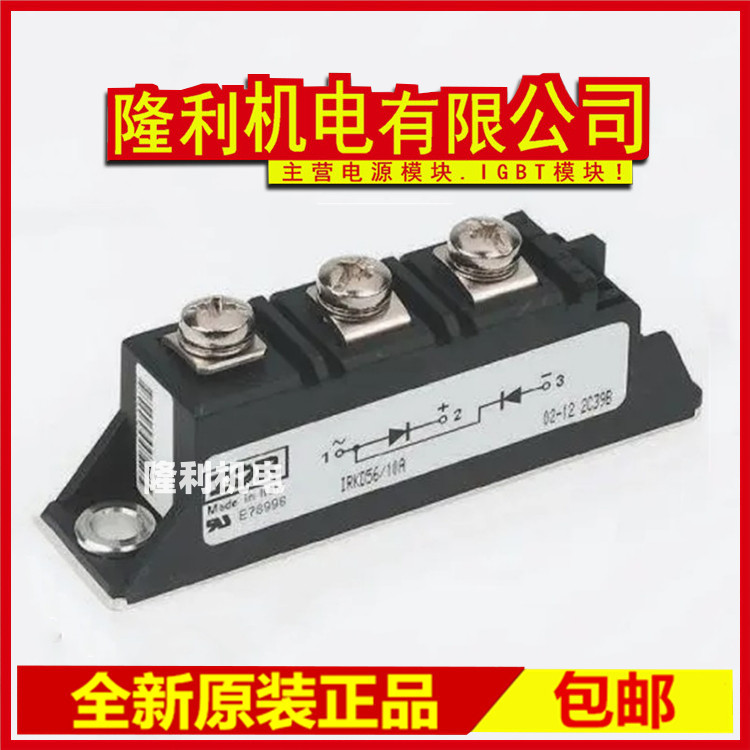 ใหม่ล่าสุด IRKT41/16A IRKT41/14A IRKT41/12A IRKT40/22 20 08A 06A 04