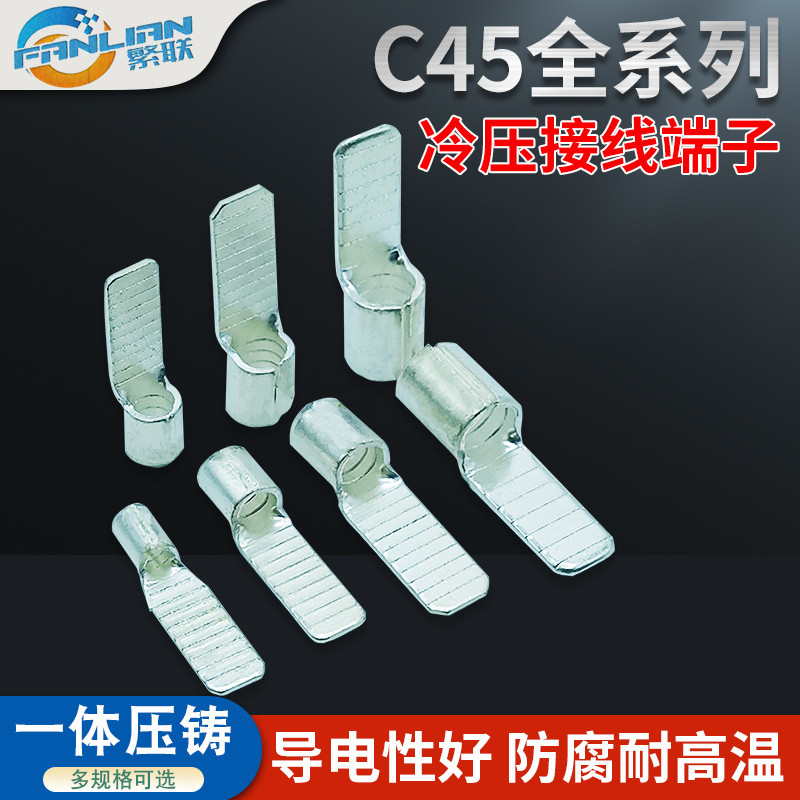 C45-6-10 WLJO*******
