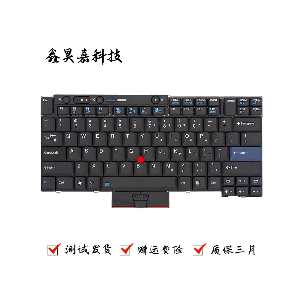เหมาะสําหรับ Lenovo T400S T410 T410S T410I T420 T420S T510 T520 คีย์บอร์ด