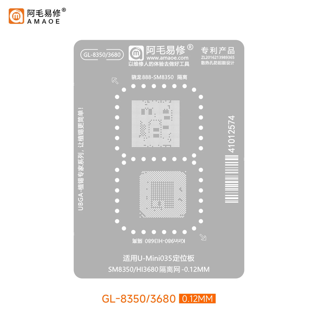 Apao Easy Repair GL-8350/3680 แยกพืชดีบุกสุทธิ Snapdragon 888 Kirin 980 CPU ตาข่ายแยก