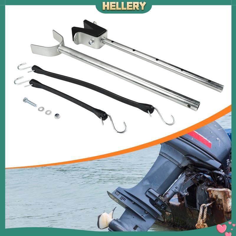 [HelleryTH] Transom Saver สําหรับ Outboard Motor 20inch-29inch Practical Boat Transom Saver