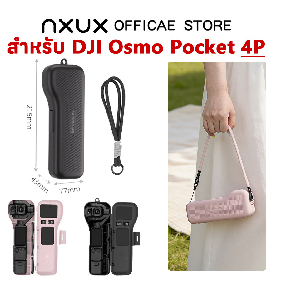 เคสจัดเก็บป้องกันสำหรับ DJI Osmo Pocket 4 Pro 4P, เคสกันกระแทกพร้อมช่องเก็บฟิลเตอร์ 3 ช่อง,ช่องเสียบการ์ด TF, Gimbal กรณ