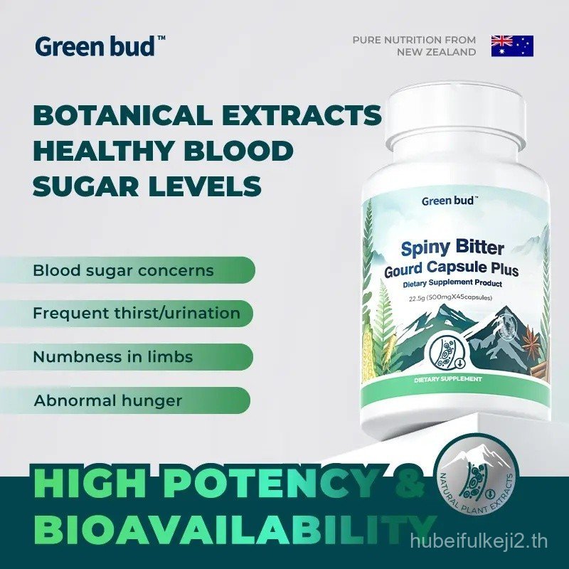 Green Bud 3 Spiny Bitter Gourd แคปซูลสมุนไพรบรรจุสารสกัดจากมะระ อบเชย โสม และใบหม่อน ฯลฯ  #DealsForY