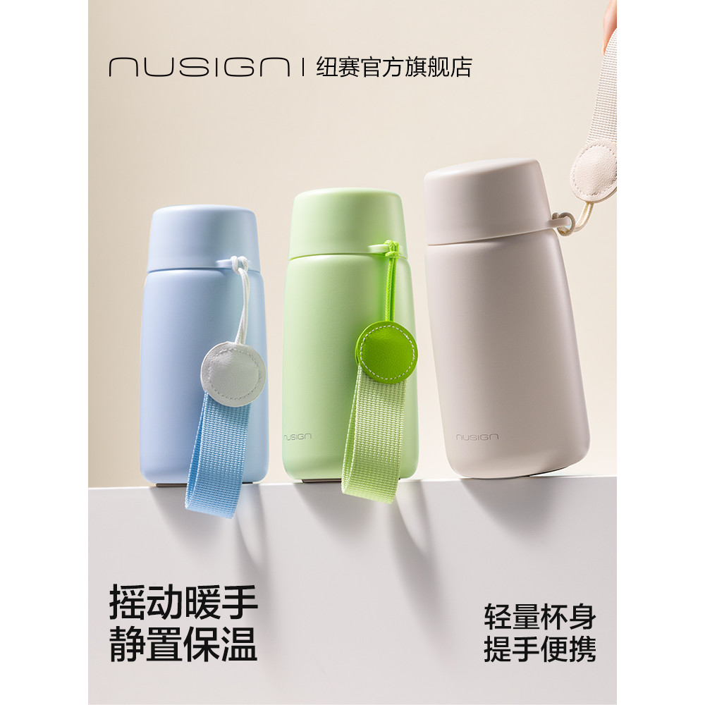 Nusign Nusign อัพเกรดเขย่ามืออุ่น Thermos ถ้วยสีดําเทคโนโลยีสแตนเลสสาวคริสต์มาสของขวัญถ้วยของขวัญ