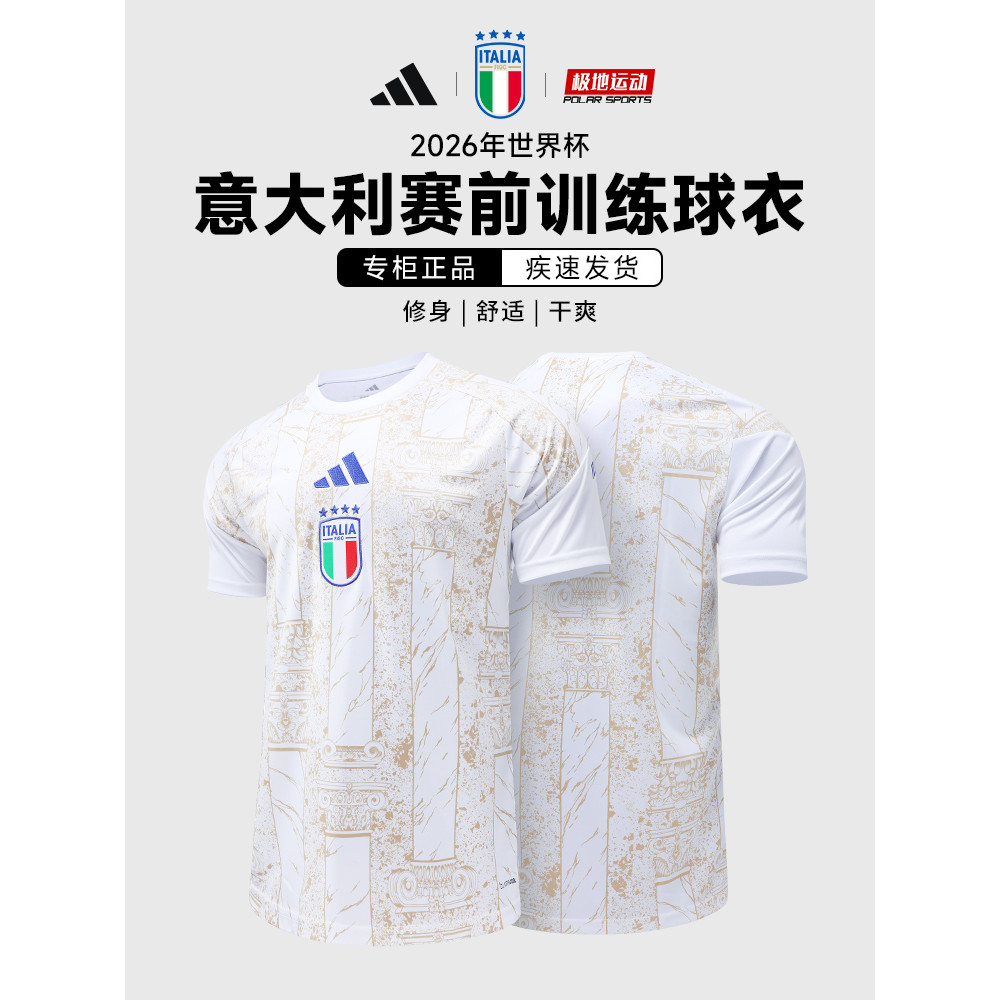 Adidas Adidas 2026 World Italy Pre-Warm-Up Training Football Jersey Mens Cup JY5633