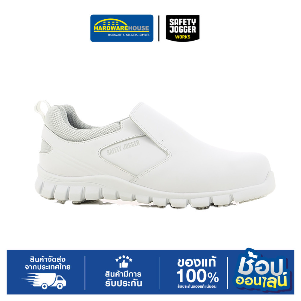 JOGGER รองเท้าเซฟตี้ รุ่น BRIO สีขาว