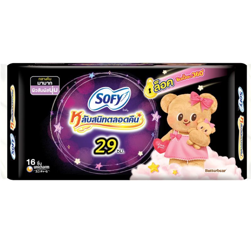 โซฟีผ้าอนามัยแบบกระชับสลิมกลางคืนแบบมีปีก 16ชิ้น Sofy Pads Body Fit Night Slim Wing 16pcs. [8851111105038 ]