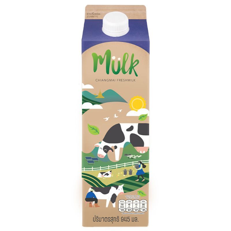 มักน้ำนมโคพาสเจอร์ไรส์รสจืด 945มล. Mulk Pasteurized Milk Plain Flavor 945ml. [หมายเลขบาร์โค้ด 8852371010186 ]