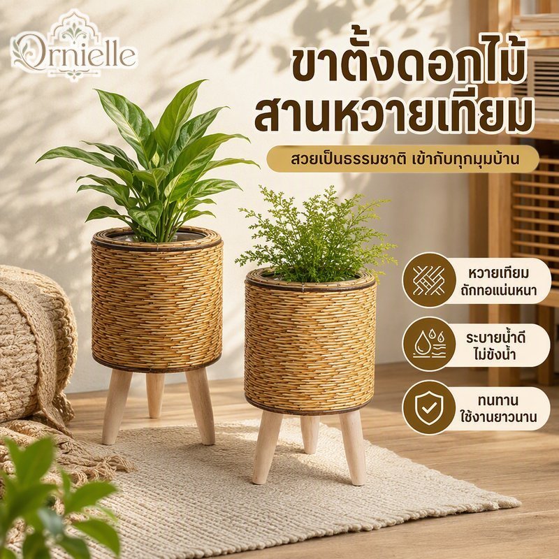 สไตล์หวายกระถางดอกไม้ยืนตะกร้าทอผู้ถือชาวไร่ชนบททนทานระบายน้ําตกแต่งบ้าน