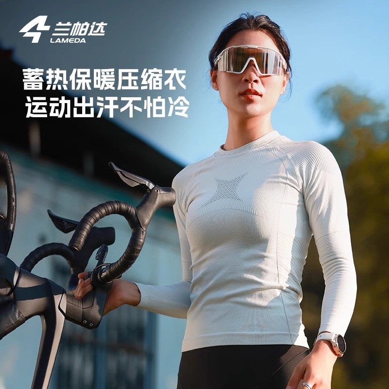 La Pada สไตล์ใหม่ฤดูใบไม้ร่วงฤดูหนาวขี่จักรยานด้านในการบีบอัดเสื้อผ้าความร้อนด้านบนการบีบอัด Slim-fi