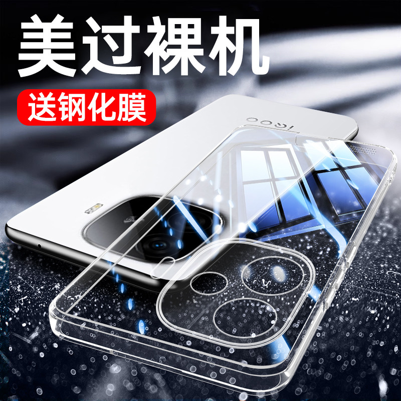 เหมาะสําหรับ vivoiQooZ9 เคสโทรศัพท์ iQooZ9turbo สไตล์ใหม่ iQ00Z9x กันกระแทก iqz9tubro + เคสป้องกัน v
