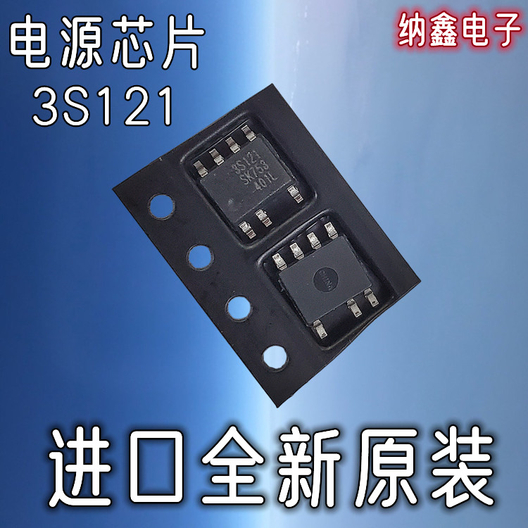 [Naxin Electronics] นําเข้าแบรนด์ใหม่ SSC3S121 3S121 ชิปการจัดการพลังงาน LCD SOP Patch 7 Pins