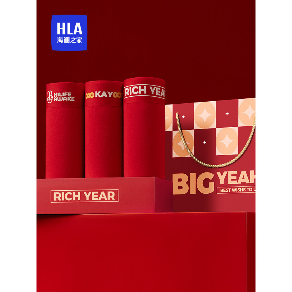 HLA/Hailan House ผู้ชายปีมังกร Lucky Red Cotton Boxer กางเกง 5A Antibiotic Boxer กางเกงขาสั้นยืดหยุ่
