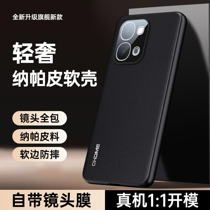 เหมาะสําหรับ vivoy500i เคสโทรศัพท์เลนส์รวมทุกอย่างกันกระแทก y500 เคสป้องกัน V2506A หรูหราเรียบง่าย v
