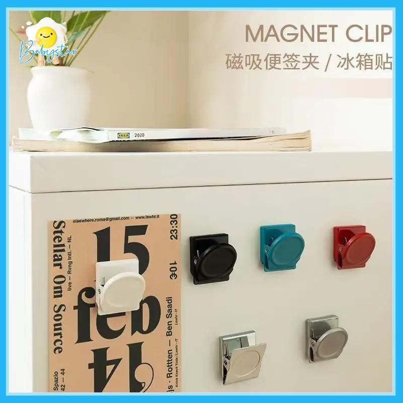 [Inthehot-t] คลิปตู้เย็นสํานักงานแม่เหล็กคละสีแบบพกพาแฟ้มมัลติฟังก์ชั่นออแกไนเซอร์สําหรับการเดินทางโรงเรียนสํานักงานบันทึกการจัดระเบียบ [ใหม่]
