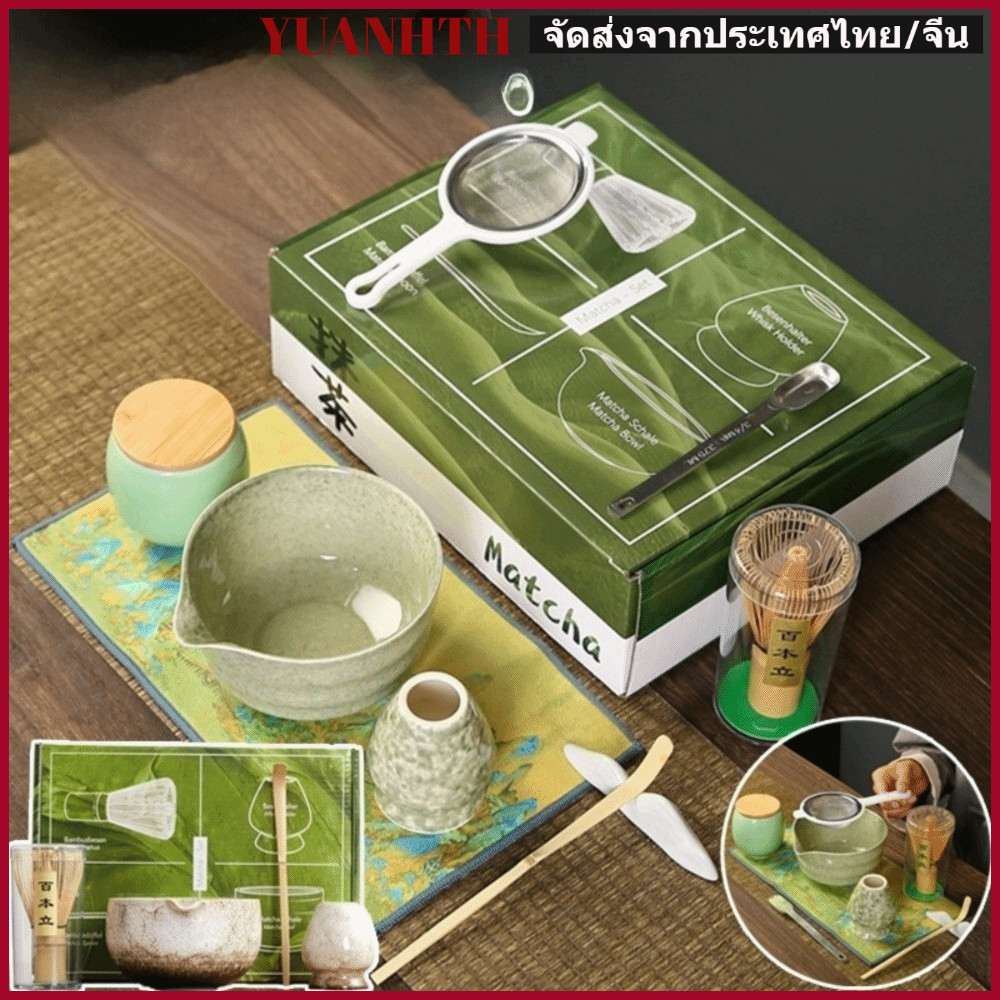 YUANGTH Matcha Brush, Tea Sticks Tea-Makeing Tools ชุดน้ําชามัทฉะญี่ปุ่น,ชามการแข่งขันแบบใช้ซ้ําได้ช้อนมัทฉะไม้ไผ่เซรามิคชาเขียวปัดสําหรับคนรักชา
