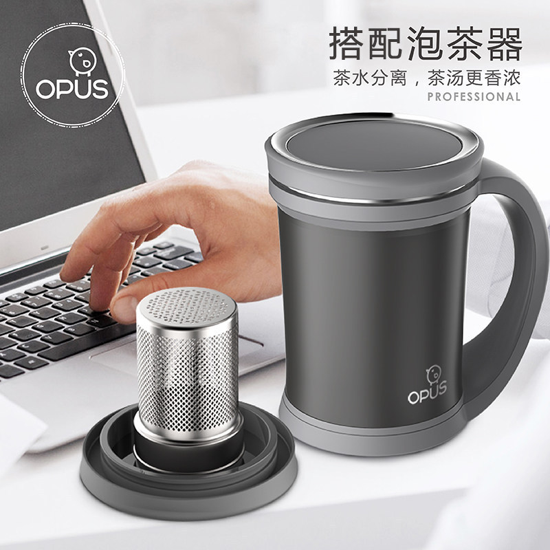 opus保温杯办公室水杯茶水分离泡茶杯男女马克杯带盖手柄刻字