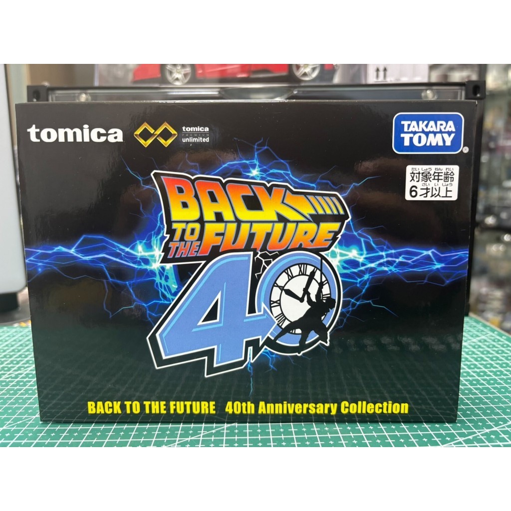 [พร้อมสต็อก] TOMICA TAKARA TOMYBACK TO THE FUTURE 40th Anniversary Trilogy Set จีนกับ DeLorean Time 
