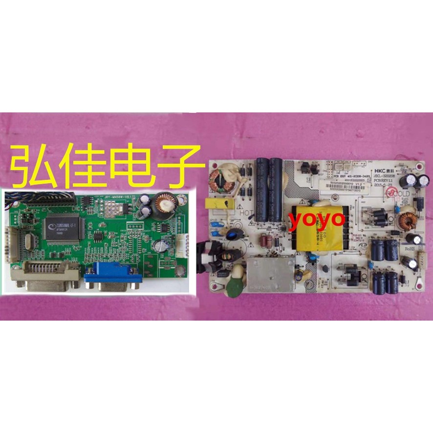 Original HKC NA32C C320 NB32F P320PLUS ไดรฟ์เมนบอร์ด JRY-MN58W-V8.1