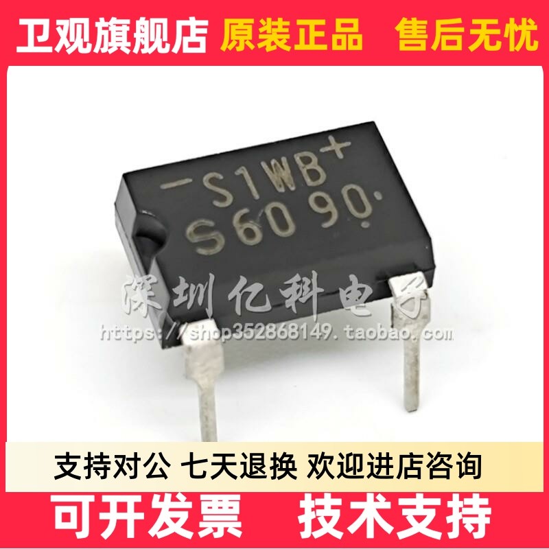 S1WB S60 นําเข้าญี่ปุ่น Shindan 1A 600V Rectifier Bridge S1WB60 In-Line DIP-4 สะพานกอง