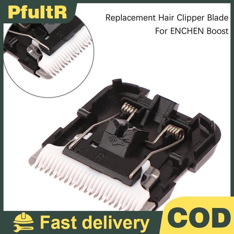 Enchen Boost Hair Clipper หัวตัดเซรามิก - อุปกรณ์เสริมสากล