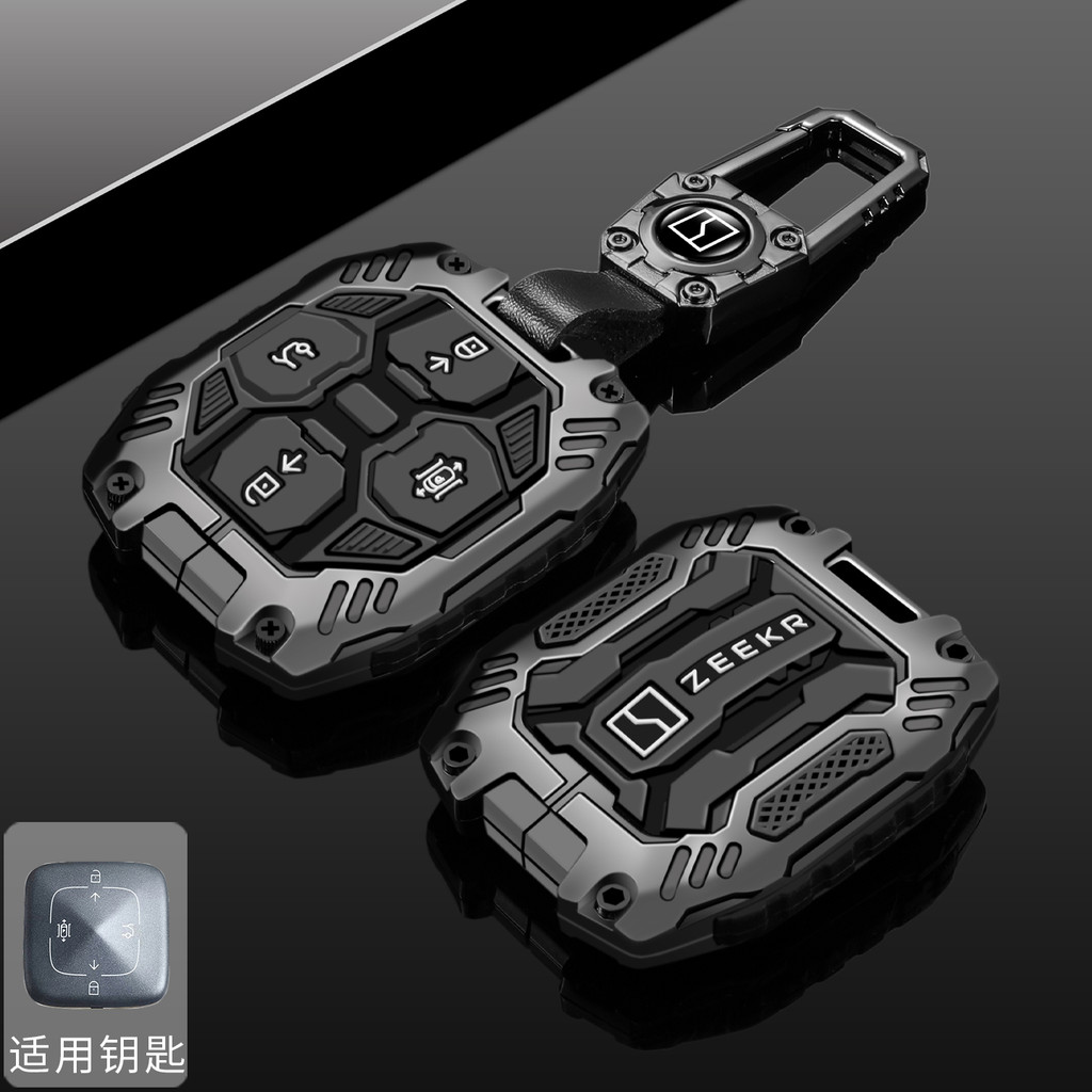 เหมาะสําหรับ Krypton 7X ฝาครอบกุญแจ 25 รุ่น 007 เฉพาะ 001 Geek 9X ใหม่ 007gt โลหะป้องกันกรณีผสมหัวเข