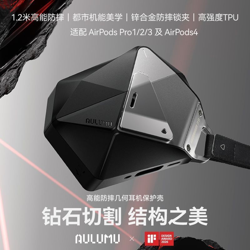 AULUMU AULUMU เหมาะสําหรับ Apple AirPodsPro/4 Series รวมทุกอย่าง Shock-Absorbing Shock-Resistant