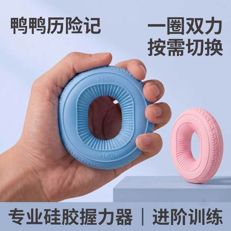 Grip Ring Grip Ring Silicone Grip Strength Device Grip Ball Rehabilitation Training Equipment Silico