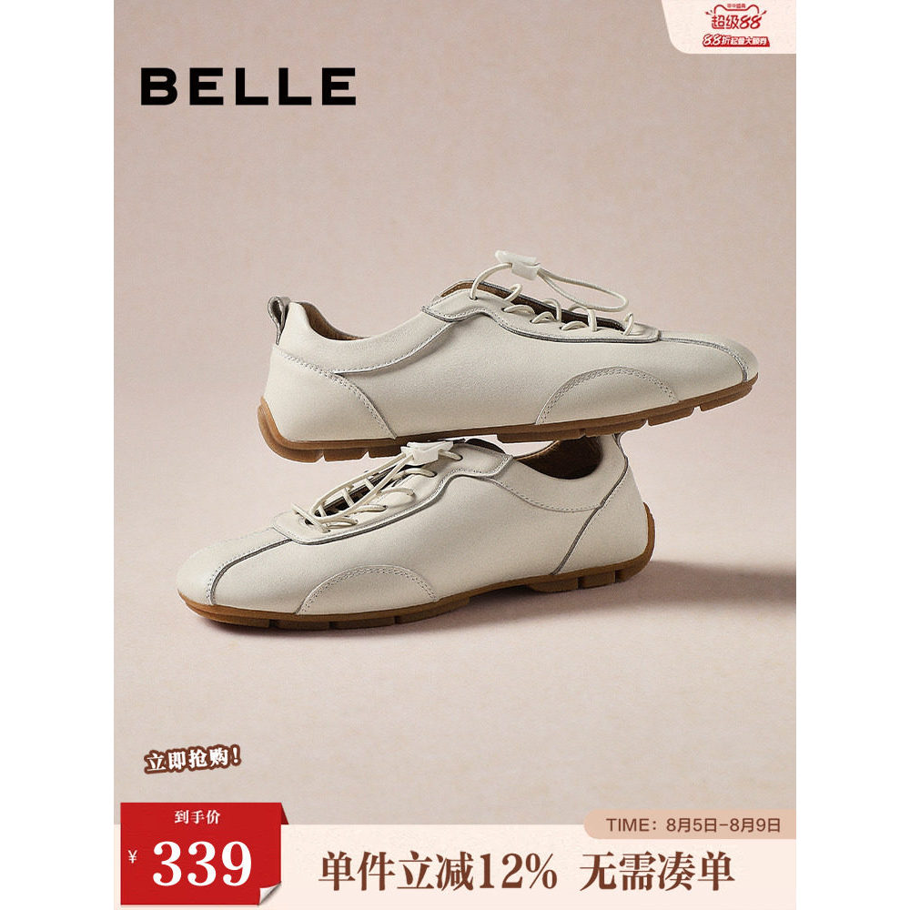 Zhang Linghe สไตล์เดียวกัน Baili สบายรถแข่งเยอรมันการฝึกอบรมรองเท้าผู้ชายผู้หญิง Lace-Free Thin-Sole