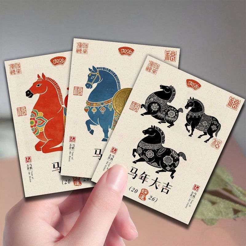 36张唐代胖马祝福小卡2026可爱小马马年大吉创意中国风小卡明信片202608031 36 pieces of Tang Dynasty Fat Horse Blessing Cards 2026 C