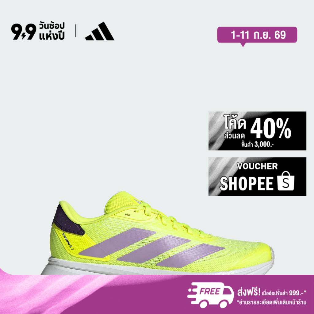 adidas วิ่ง รองเท้าวิ่ง Duramo SL 2 ผู้หญิง สีเหลือง JP9219