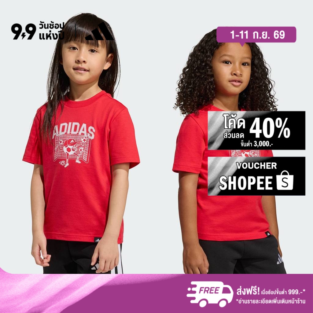 adidas ไลฟ์สไตล์ เสื้อยืดพิมพ์ลายฟุตบอลสำหรับเด็ก เด็ก สีแดง KA2963