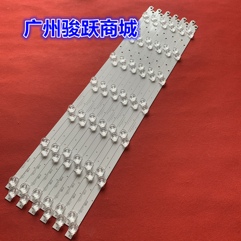 เหมาะสําหรับ Changhong 65D2P 65F8 65F9 65D3P Light Bar LB-C650U17-E1-A CH65L72A-V0