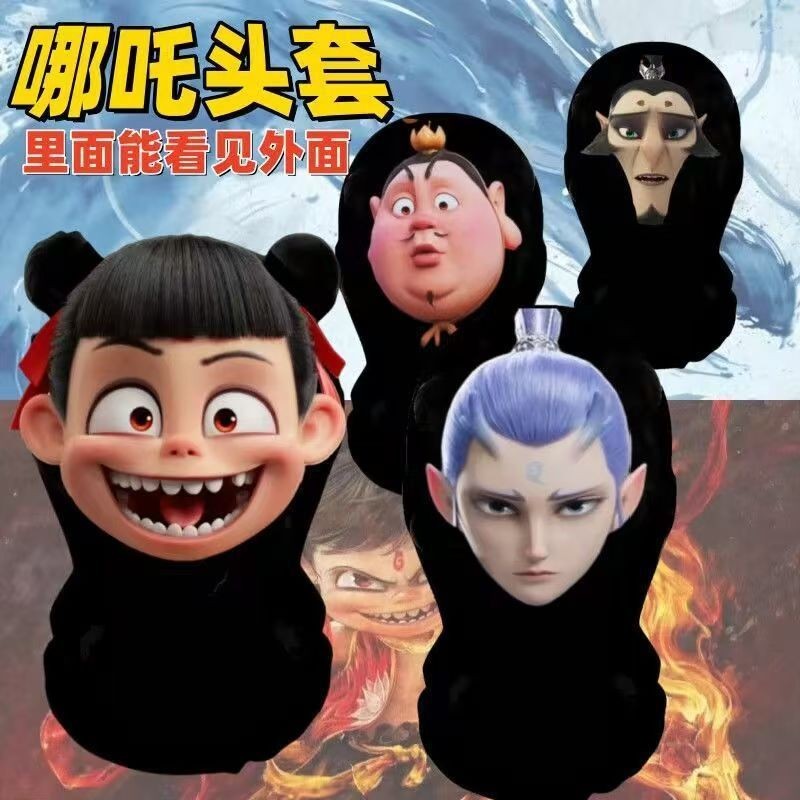 Headgear Funny Mask Spoof Mask Funny Face Dress Up Tricky Headgear Gauze Mask Black Man
