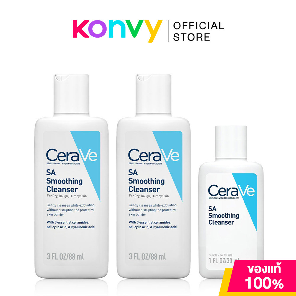 CeraVe SA Smoothing Cleanser [88ml x 2pcs] + [Free! SA Smoothing Cleanser 30ml].