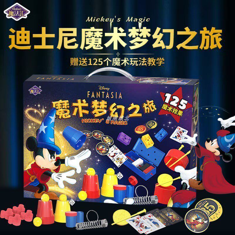 [Disney] Mickey Fantasy Journey ของเล่นชุดของขวัญของขวัญวันเกิด Magic Exchange Magic Props/Zz9.1