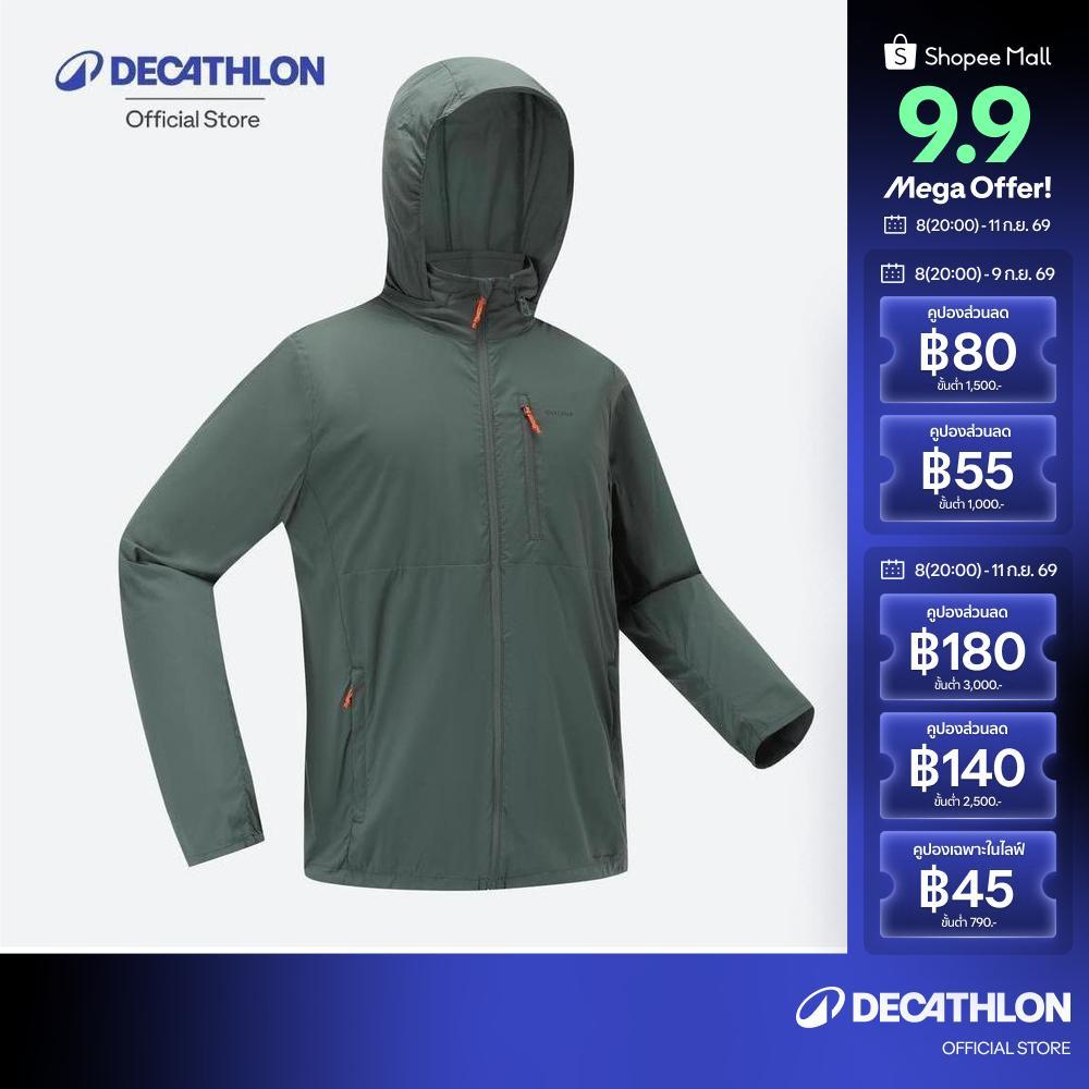 Decathlon Men Anti UV Helium 500 Jkt เสื้อแจ็คเก็ตป้องกันรังสียูวีสำหรับผู้ชาย รุ่น Helium 500 - Green