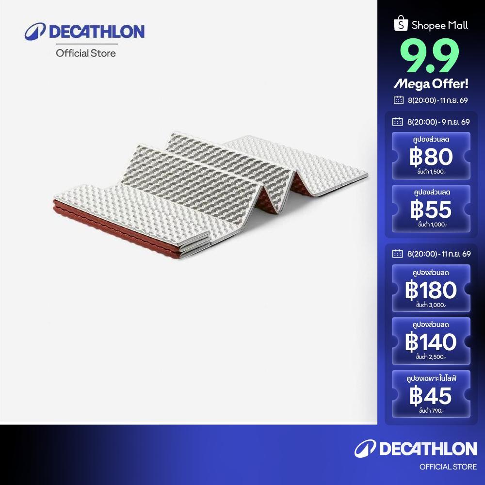 Decathlon Trekking Insulating Foam Mattress ที่นอนโฟมเดินป่าเทรคกิ้ง มีฉนวน ขนาด 195 X 55 เซนติเมตร รุ่น Mt500