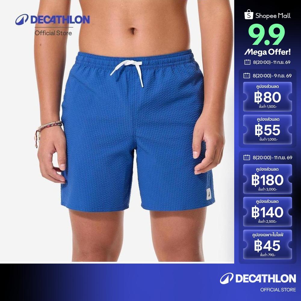 Decathlon Kids’ Surfing Swim Shorts กางเกงว่ายน้ำโต้คลื่นขาสั้นผ้าย่นสำหรับเด็ก รุ่น 100