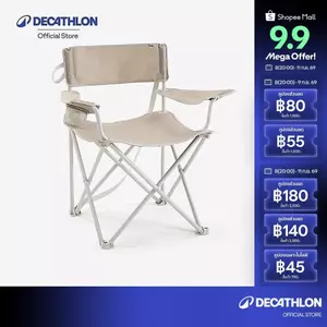 Decathlon Large Camping Folding Armchair - Xl เก้าอี้สนามพับได้สำหรับการตั้งแคมป์ขนาดใหญ่ รุ่น Xl - Beige