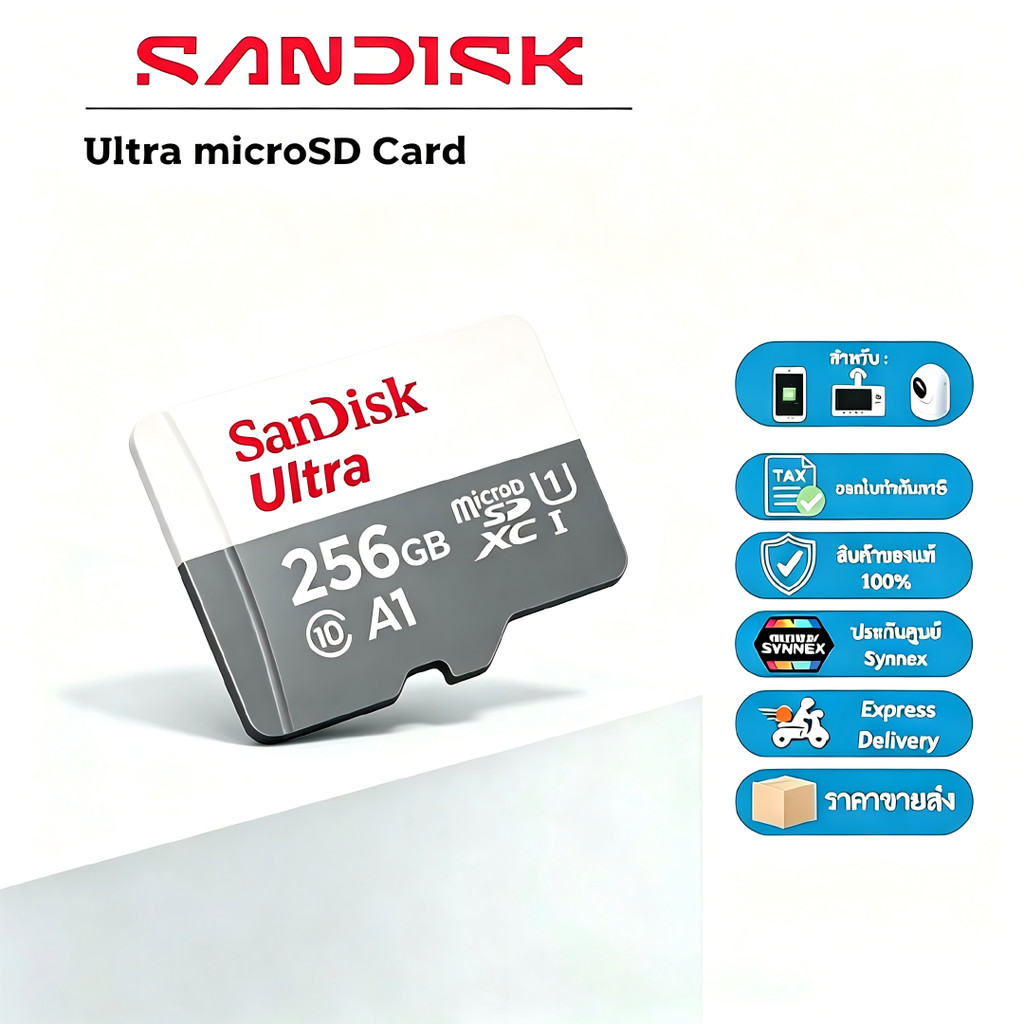(ส่งไว) SanDisk Ultra Micro SD Card 32GB 64GB 128GB 256GB 512GB 1TB Class10 ของแท้ กล้องวงจรปิด โทรศ