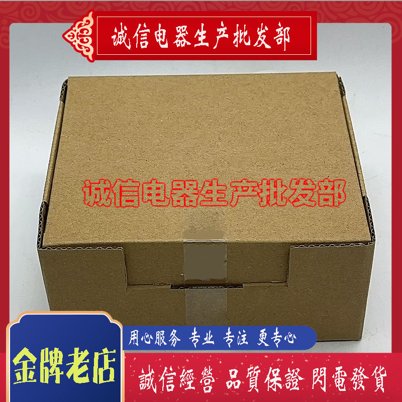 ขายใหม่เอี่ยม LC1D2510B7 LC1D5011E7 LC1D0910M7 LC1D956P7 ครบชุด