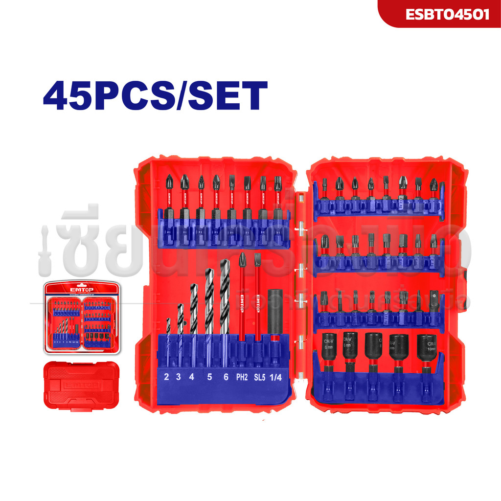 EMTOP ชุดดอกไขควงกระแทก รุ่น ESBT04501 / ESBT05001