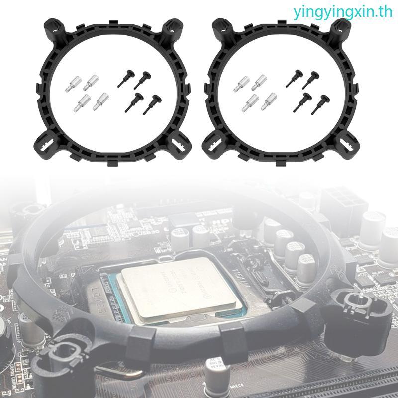 YIN Cpu พัดลมฐาน Rack สําหรับ LGA1200 LGA1700 พัดลมหม้อน้ําระบายความร้อน Pl