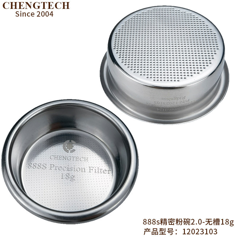 Chengtai 888 Series Precision Powder Bowl 20g/18g/15g/10g พร้อมสล็อต/ไม่มีสล็อต High Flow Rate 58 ชา
