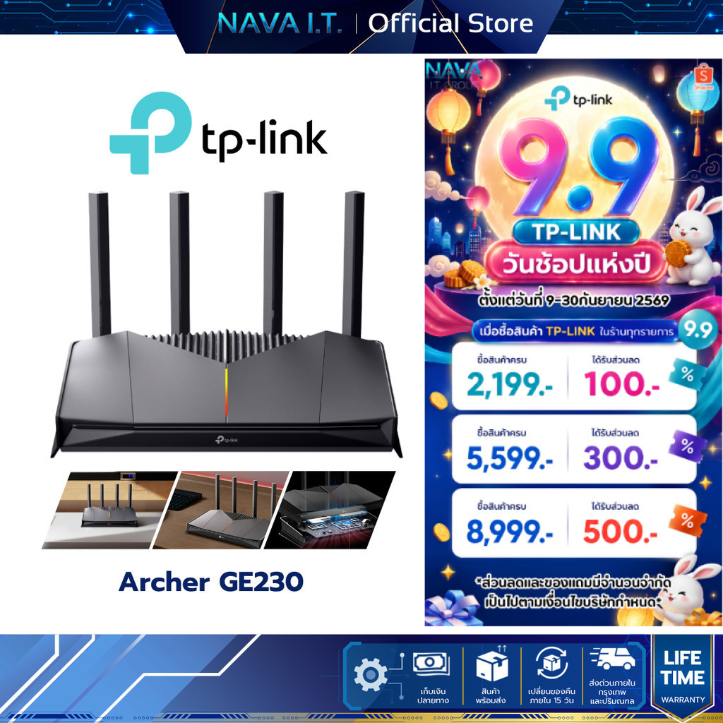 TP-LINK Archer GE230 เราเตอร์เกมมิ่ง BE3600 Wi-Fi 7 แบบดูอัลแบนด์