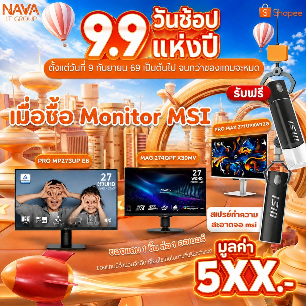 MSI MONITOR MAG 274QRFW E20|275UPD E14|274QPF E20|274QPF X30MV|272PF X24|275QF E20|272QP X24 27"