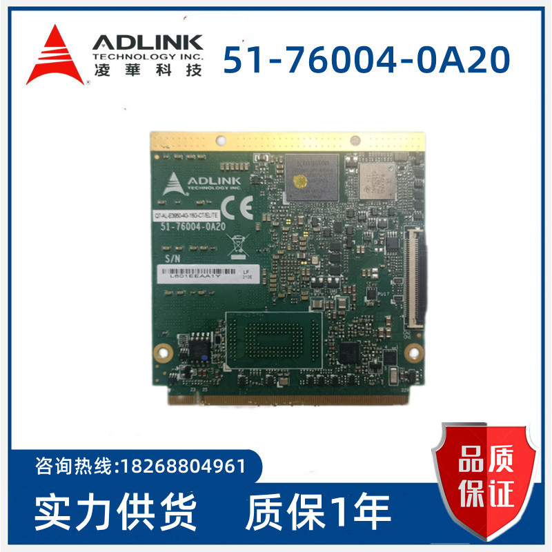 ยี่ห้อใหม่ Linghua 51-6050-A20 อุตสาหกรรมควบคุมเมนบอร์ด Q7-AL-E3950-4G-16G-CT/ELITE Negotiation